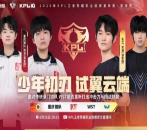 感谢AG狼队火力全开零封WST力争S组狼队30WST