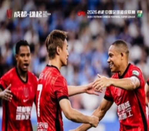 成都蓉城客場(chǎng)32戰(zhàn)勝深圳新鵬城