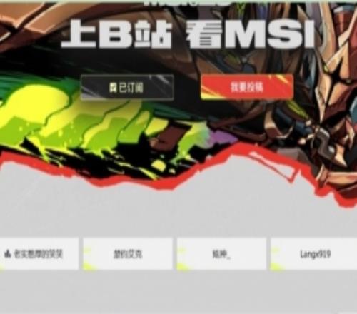 二路真無了！B站官方直播間顯示二路解說：已無wayward直播間