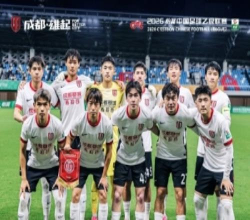 6月28日1930，中乙第14輪，成都蓉城希拉谷客場01深圳二零二八