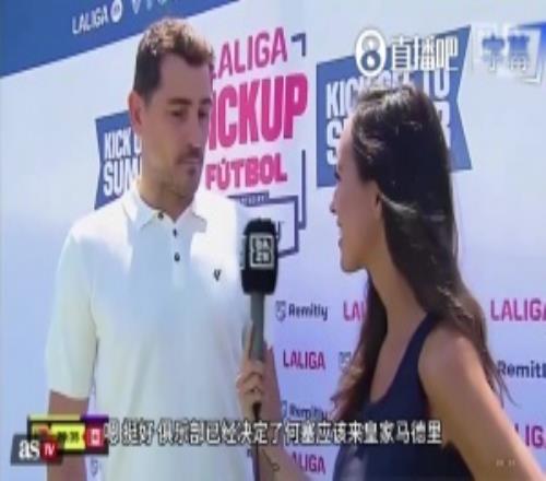 此前明確反對穆帥執(zhí)教！卡西再表態(tài)：俱樂部已決定，祝他一切順利