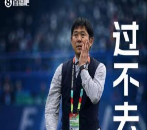 日本近3屆世界杯：被比利時讓2追3點球不敵克羅地亞被巴西絕殺