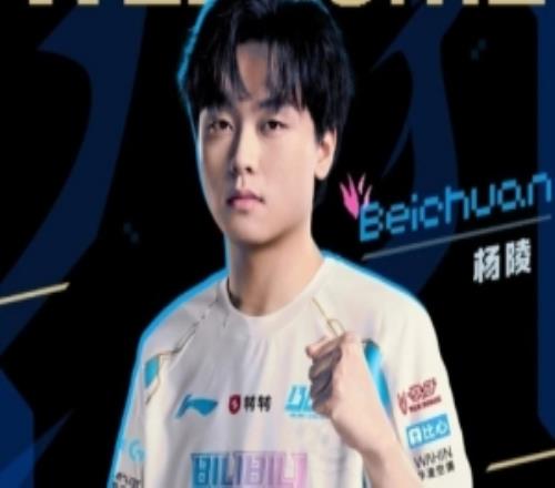 选手转会费可不低!爆料人:WB和北川聊了一下听说某个队员推荐