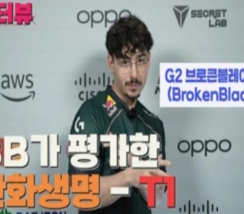 G2上單：BLG會非常強，TES對我們來說是一個很好的墊腳石