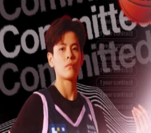 杨舒予签约WNBL悉尼火焰她希望走韩旭的道路明年加盟WNBA