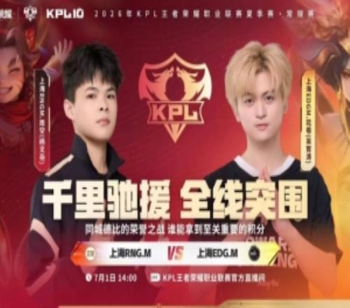 花卷帶隊(duì)節(jié)奏拉滿！EDG鏖戰(zhàn)五局艱難拿下勝利EDG32RNG