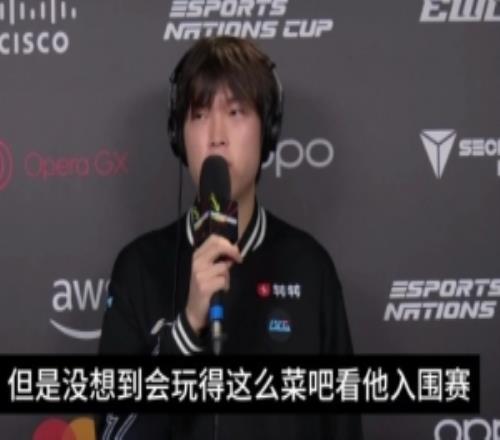 Bin：没想到Doran入围赛玩的这么菜这次遇到他我也是随便打的