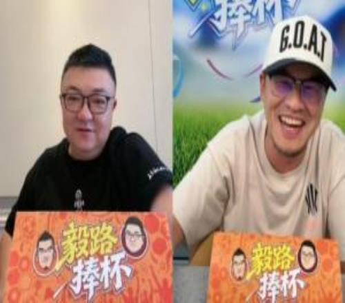 楊毅“詹黑”身份暴露董路調侃：你說詹姆斯跟說我是一個態度