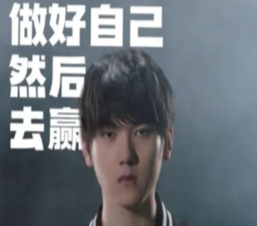 TES出征MSI短片JackeyLove篇：做好自己，然后去贏