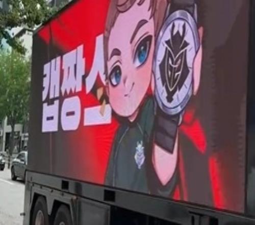 爆！！G2整活：我們給T1送來了卡車