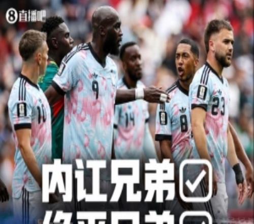 情緒上頭！蒂萊曼斯談內訌：踢球時我們都只想著贏，已經沒事了