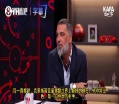 圖蘭：梅羅之爭沒什么好爭的，若有人選C羅那我肯定不會和他聊球