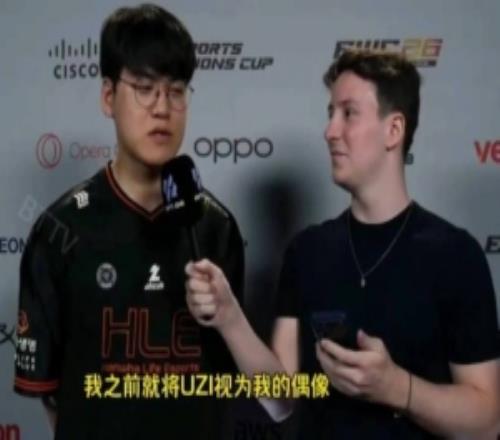 Gumayusi:我之前将UZI视为偶像如愿从他手中接过FMVP奖杯很开心