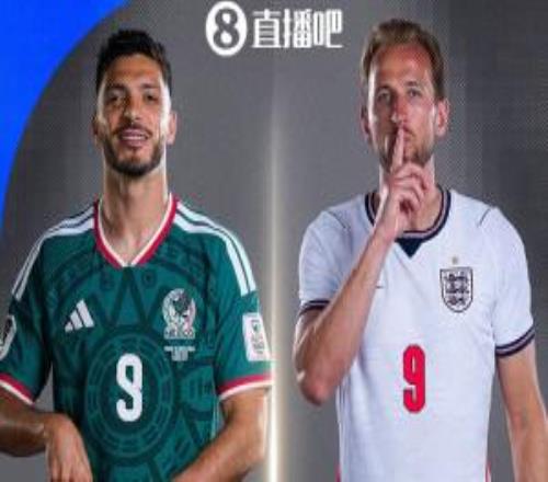 你看好誰世界杯18決賽：英格蘭vs墨西哥，東道主全勝0失球