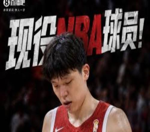 NBA球员!杨瀚森13分钟5中3仅得9分7板4犯6罚3中&空篮三不沾