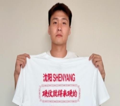 赵睿晒照助威打气:中国男篮加油硬仗就得来硬的