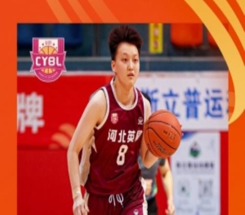 2026年全国U21青年篮球锦标赛女子组决赛单项榜单出炉!