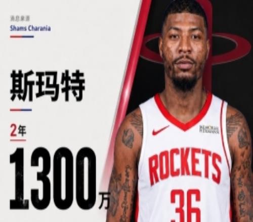 伊森妈妈:斯玛特是靠我“意念”请来的迫不及待想看伊森搭档他