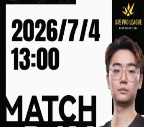 五打四胜率有50%吗苏神&Starry难救世LVG图一加时不敌B8
