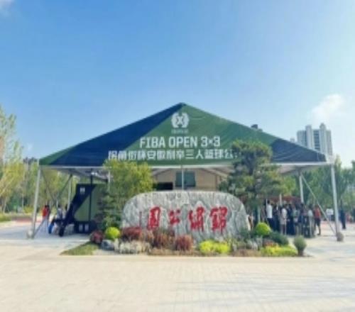 2026FIBAOpen3x3“博冠体育杯”安徽利辛三篮公开赛7月11日开赛