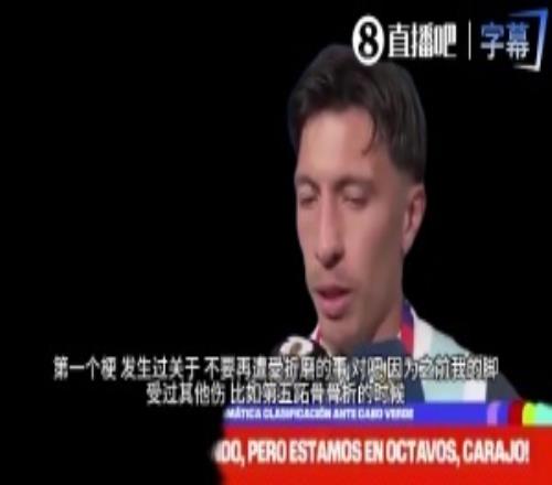 利马:受伤时目睹妻子分娩,我怎能放弃梅西39岁体坛goat仍拼搏