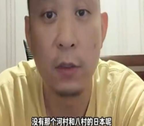 解说:男篮属于被无河村&八村的日本男篮技术性KO打的是啥啊