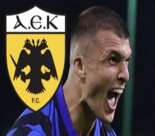 迪馬：國米21歲后衛阿萊克修租借加盟雅典AEK，買斷費300萬歐左右