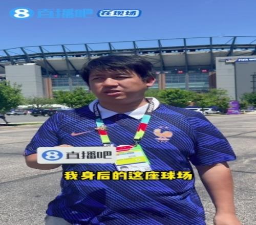 直播吧在現場：“乳神”預測巴拉圭10法國高溫天氣警犬穿鞋
