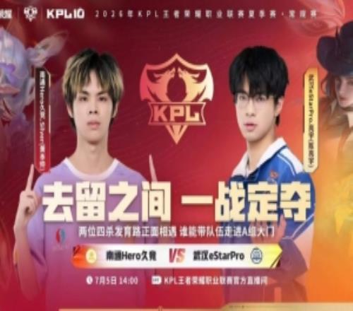 鐘馗定勝負！白清自信鐘馗幫助Hero挺進A組Hero32eStar