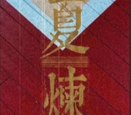 夏【煉】奮晉者！山西汾酒男籃曬夏訓視頻！