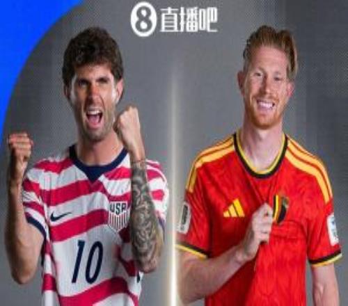 比利时记者:我得知FIFA不公正决定极大刺激比利时,准备好吧美国