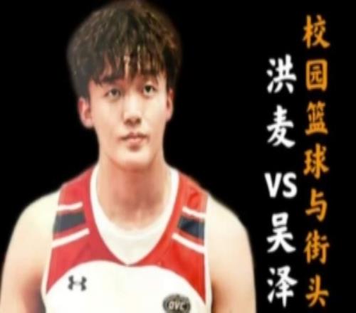 NCAAD1級別后衛的含金量！07年小將洪麥百分大戰大勝吳澤加冕53分