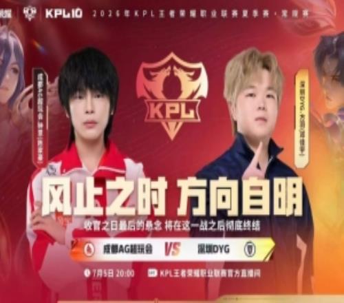 AG零封DYG成功鎖定S組狼隊無緣二輪S組AG30DYG