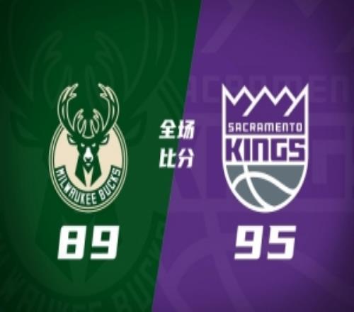 夏聯郭昊文6分鐘無數據國王險勝雄鹿7號秀阿卡夫22分