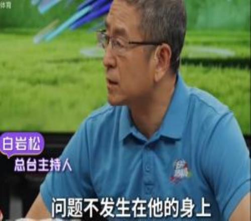 白巖松：不要埋怨C羅，問題不在他身上，他永遠是孩子很好的榜樣