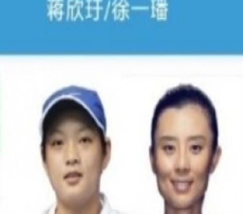 溫網女雙第三輪：蔣欣玗徐一璠21逆轉西格蒙德茲沃娜列娃