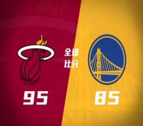 夏聯熱火擊敗勇士金康韋爾26+5瓊斯9中1奧爾布里奇21+6