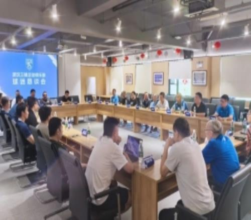 直面問題，坦誠溝通！武漢三鎮召開球迷懇談會