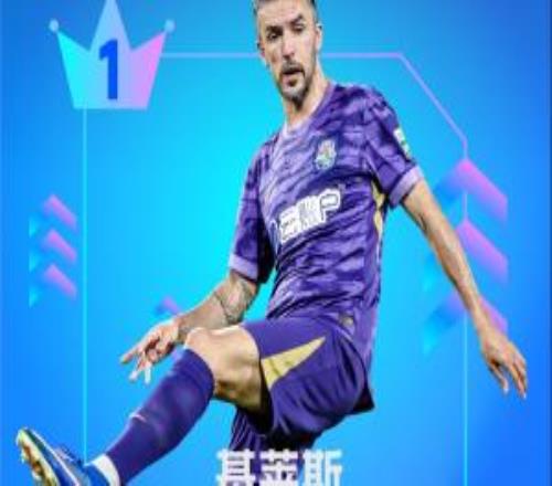 【直播吧】中超第17輪最佳：基萊斯！助攻雙響助津門虎逃離降級區