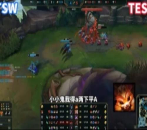 好快的復刻！B站UP找前GAM選手重演TESvsTSW最終TES陣容拿下勝利