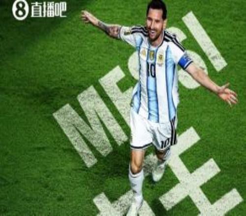 雙王加冕！梅西9助并列世界杯歷史助攻王，21球獨享歷史射手王