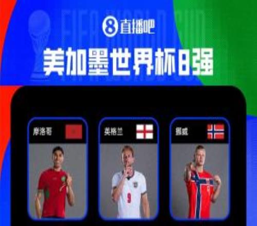 世界杯奪冠賠率：法國2.87仍領(lǐng)跑，西班牙阿根廷英格蘭分列24位