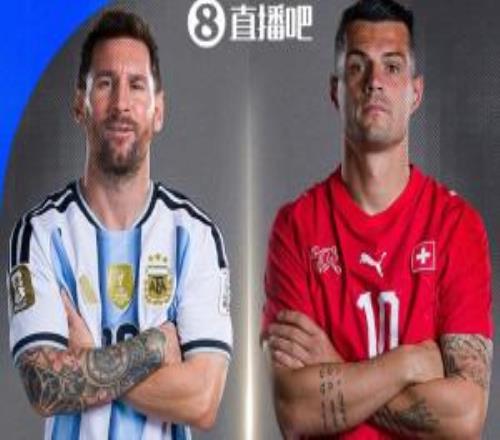 時隔12年再度交手！世界杯14決賽對陣：阿根廷vs瑞士