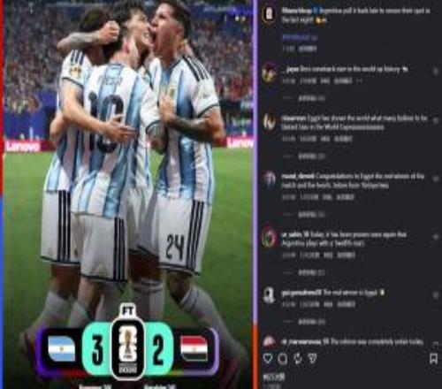 世界杯官號(hào)球迷熱議：直接說決賽法國vs阿根廷吧梅西是FIFA招牌