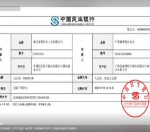 點贊！張雪向廣西洪災災區捐款500萬，備物資和越野摩托車隊馳援