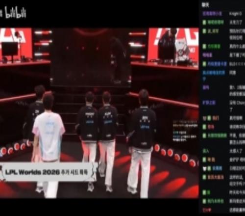 韩国网友看HLE落败实时弹幕:太无力了!认输认输!BLG打的真不错