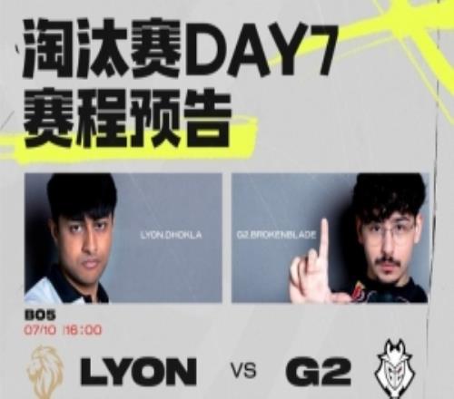 MSI淘汰赛第七日:Dhokla对阵BrokenBlade,谁能晋级败决
