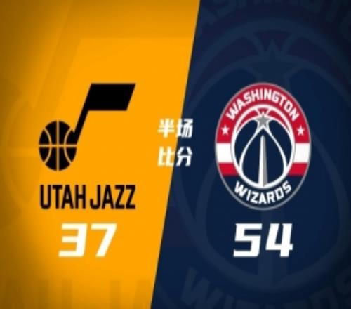夏联奇才半场5437领先爵士状元迪班萨19分榜眼彼得森11分5犯