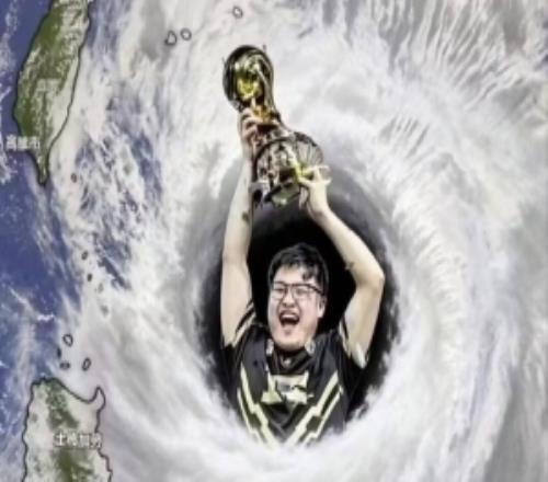 真神了网友P图:台风中央形状神似Uzi捧杯照片!