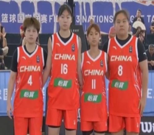 一胜一负!FIBA3x3国家联赛第五比赛日中国队拿下亚军
